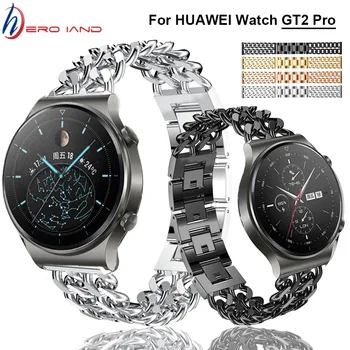 Для gt 2 Pro Ремешок для часов Ремешок для Huawei Watch gt2 Pro/GT2 46 мм Браслет из сплава Металла Браслет 22 мм Замена Correa