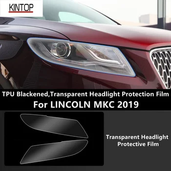 Для LINCOLN MKC 2019 ТПУ, Затемненная Защитная пленка для фар, защита фар, модификация пленки