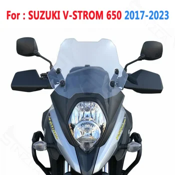 Для Suzuki V-Strom 650 2017-2023 Аксессуары для мотоциклов Спортивное лобовое стекло Ветровые стекла Ветровые Дефлекторы Прозрачные