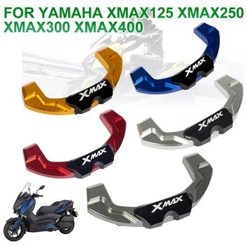 Для YAMAHA XMAX125 XMAX250 XMAX300 2017-2023 XMAX 125 250 X MAX 300 400 Мотоциклетный Ключ Зажигания, Крышка Замка Зажигания, Переключатель Скутера