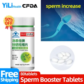 Жевательные таблетки с цинком и Селеном, Увеличивающие количество сперматозоидов, Улучшающие Фертильность, Улучшающие качество спермы, таблетки для поддержания жизненной силы, Одобренные CFDA