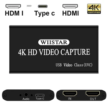 Игровая карта видеозахвата 4K HDMI USB2.0 тип 1080P Граббер-ключ hdmi-карта захвата для OBS-захвата игры Game Capture Card Live