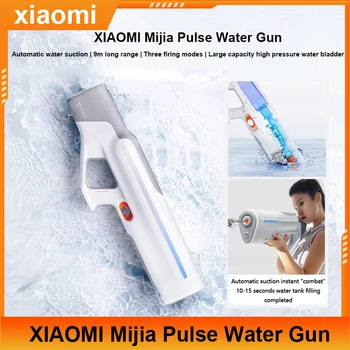 Импульсный водяной пистолет XIAOMI Mijia Большой емкости, радиус действия 9 м, три режима стрельбы, Безопасный водяной пистолет высокого давления для игр детей и взрослых