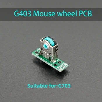Колесико мыши для logitech G403 G603 G703 ролик энкодера маленькая печатная плата мыши Роликовые Аксессуары