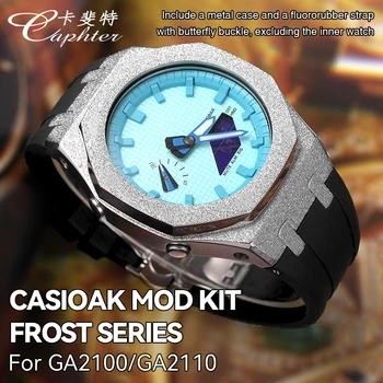 Комплект модов Casioak для GA2100 GA2110 Металлический корпус часов, матовый безель, фторопластовый ремешок, аксессуары для преобразования ремешка для часов