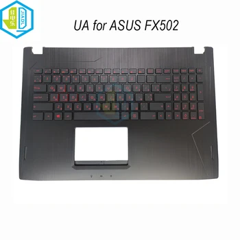 Компьютер RU UA Украинская клавиатура с подсветкой для ASUS FX502 FX502VM FX502VE FX502VD FX502VT игровые клавиатуры ноутбуков New 90NB0F15