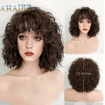 Короткие парики для Косплея средней длины Коричневого цвета с кудрявыми волнистыми волосами в стиле Афро, Синтетические парики для женщин, повседневная одежда