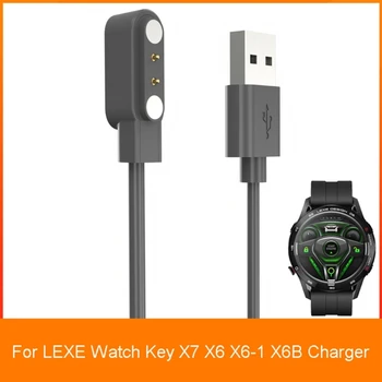 Магнитное зарядное устройство Адаптер Питания Подходит для LEXE Watch Key X6 X6-1 X6B USB Кабель для зарядки База Док-станция Кронштейн Подставка Держатель