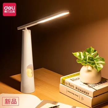 Маленькая ночная лампа Deli LED, настольная лампа для студентов, лампа для чтения и обучения, Прикроватная лампа с затемнением 5 уровня, Ночная лампа