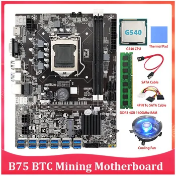 Материнская плата для майнинга ETH B75 LGA1155 12 PCIE-USB С процессором G540 + оперативная память DDR3 4 ГБ 1600 МГц Для видеокарты B75 BTC Mining