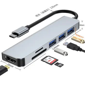 Многофункциональная док-станция-концентратор Type C до 4K HDMI, устройство чтения карт SD TF, адаптер для зарядки PD мощностью 87 Вт для Huawei Samsung MacBook HP Dell