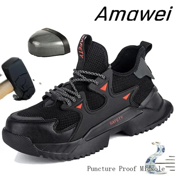 Мужские ботинки Amawei, неразрушаемая защитная обувь, женская спортивная обувь, рабочая обувь со стальным носком, легкие дышащие ботинки LBX811