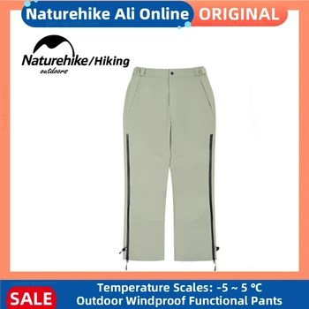Мужские брюки Naturehike для активного отдыха, ветрозащитные и водонепроницаемые брюки для кемпинга, Повседневные брюки для мужчин и женщин, легкие походные брюки