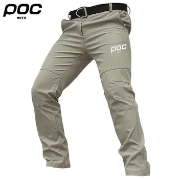 Мужские тактические брюки для велоспорта на открытом воздухе, дышащие армейские военные Длинные брюки, Мужские водонепроницаемые быстросохнущие походные брюки-карго