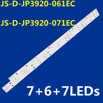 Новая светодиодная лента для LED39C310A LED39C310B LED39C330A MS-L0878-R/L JS-D-JP3920-071EC L JS-D-JP3920-061EC E39F2000