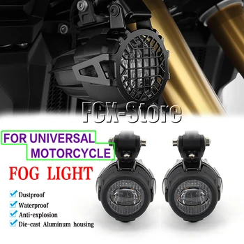 Новые аксессуары для мотоциклов, противотуманные фары, светодиодный вспомогательный противотуманный фонарь для BMW R1200GS F800GS F700GS F650 K1600