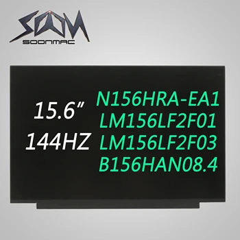 Новый 15,6 Дюйм(ов) Экран 144 Гц N156HRA-EA1 LM156LF2F01 LM156LF2F03 B156HAN08.4 N156HRA EA1 40 Контактов EDP Замена ЖК-дисплея