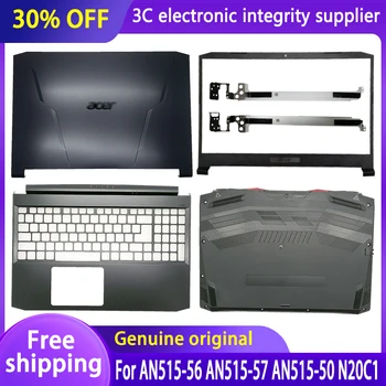 Новый Для Acer Nitro 5 AN515-56 AN515-57 AN515-50 ЖК-Дисплей для ноутбука серии N20C1 Задняя крышка/Передняя панель/Петли/Нижний корпус AP3AT000310