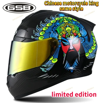Новый мотоциклетный шлем из углеродного волокна GSB для мужчин и женщин, мотоциклетный шлем для бега, трековый шлем, 4 сезона, легкий полный шлем