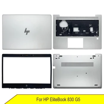 Новый Нижний Базовый чехол Для ноутбука HP EliteBook 830 G5 L60615-001 с ЖК-дисплеем, Задняя крышка, Верхний Чехол, Передняя рамка, Подставка для рук, Серебристый Корпус A B C D