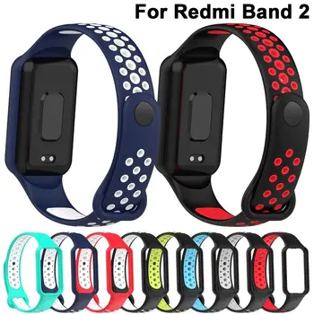Новый силиконовый ремешок для часов Redmi Band 2, двухцветный дышащий смарт-ремешок для часов, сменный браслет для Redmi Smart Band 2