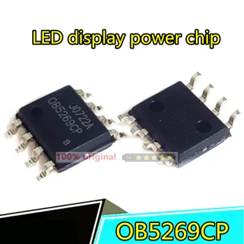 Оригинальная точность 10шт OB5269CP 0B5269CP светодиодный дисплей источник питания чип IC чип SOP8