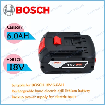 Оригинальный литий-ионный аккумулятор Bosch 18V 6.0AH емкостью