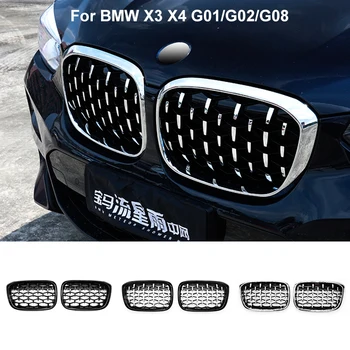 Пара Для BMW X3 G01 G08 X4 G02 Алмазная Решетка для Почек Гриль Переднего Бампера Аксессуары Для Укладки Автомобилей