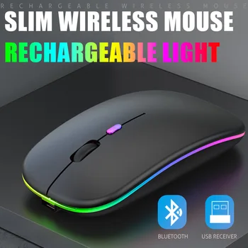 Планшетный Телефон Компьютер Bluetooth Беспроводная мышь Зарядка Светящаяся 2.4G USB беспроводная мышь Портативная мышь
