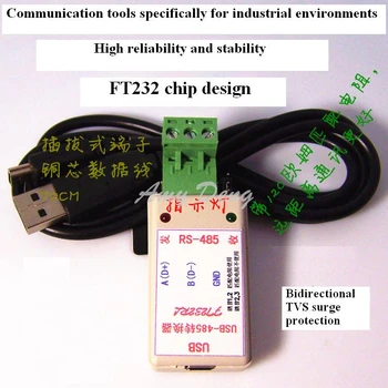 Преобразователь USB в 485 FT232RL usb в 485 с защитой от перенапряжения для легких телевизоров промышленного качества