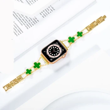 Применимо к Apple Watch с четырехлистной металлической цепочкой ремешок Apple watch iwatch6SE ремешок apple watch ремешок apple watch apple