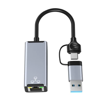 Проводная сетевая карта USB Type C к RJ45, высокоскоростной адаптер USB 3.0 к Ethernet для портативных ПК, сетевая карта