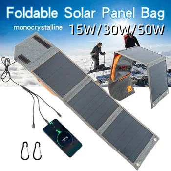 Складная сумка для солнечной панели Мощностью 15 Вт, 30 Вт, 50 Вт, USB-выход, зарядное устройство для солнечной батареи, Водонепроницаемый смартфон, часы, Блок питания для путешествий, походов