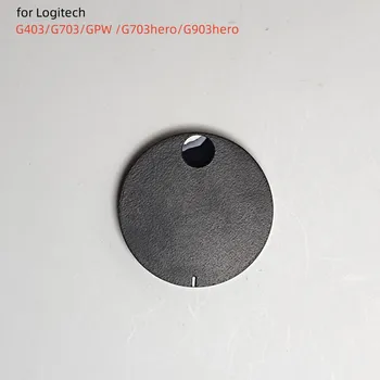 Утяжеленная Нижняя крышка для мыши Logitech G403/G703/GPW/G703hero/Аксессуары для мыши G903hero