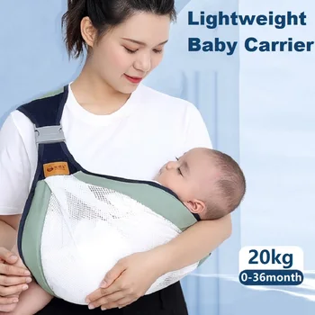 Хлопковый легкий слинг-переноска для новорожденных, регулируемый на четыре сезона, простая переноска для новорожденных и малышей
