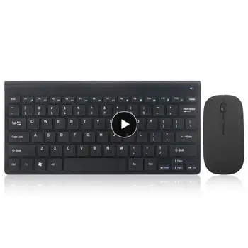 Эргономичная клавиатура для планшета с разрешением 1600 точек на дюйм, ультратонкая клавиатура, Кнопка шумоподавления, беспроводная мышь 2,4 g, клавиатура