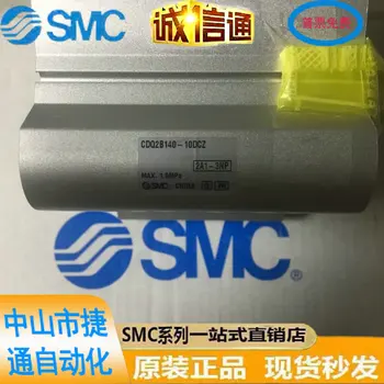 Японский оригинальный тонкий цилиндр SMC CDQ2B140-10DCZ, абсолютно новый, специальная распродажа!