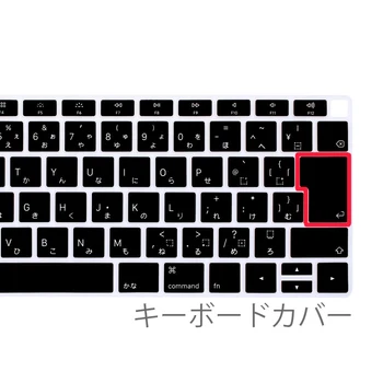 Японский Япония для Apple Macbook Pro 13 15 A1706 A1707 A2159 A1989 A1990 A2289 13Air A2179 A1932 защитная крышка клавиатуры
