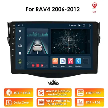 2din Android gps навигационный плеер Для Toyota RAV4 Rav 4 2006 2007 2008 2009 2010 2011 2012 2DIN автомобильное авторадио Мультимедиа стерео