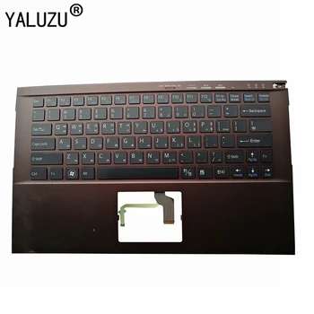 KR Новинка для Sony VPCZ2 Z23S9C VPCZ227GG Замена клавиатуры ноутбука на C Shell коричневый