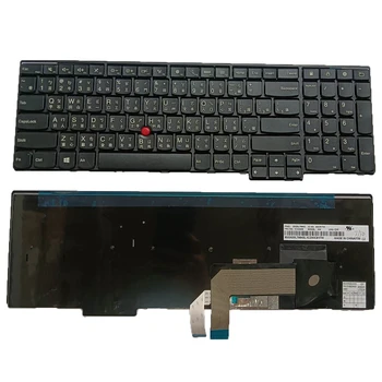 Новая Клавиатура для Lenovo Thinkpad L540 T540 T540P E531 E540 T550 T560 TW